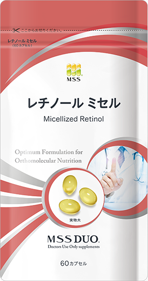 レチノール ミセル | ATELIER Medical Clinic